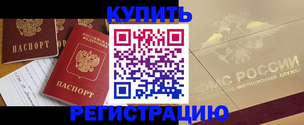 найти адрес прописки в Белой Калитве